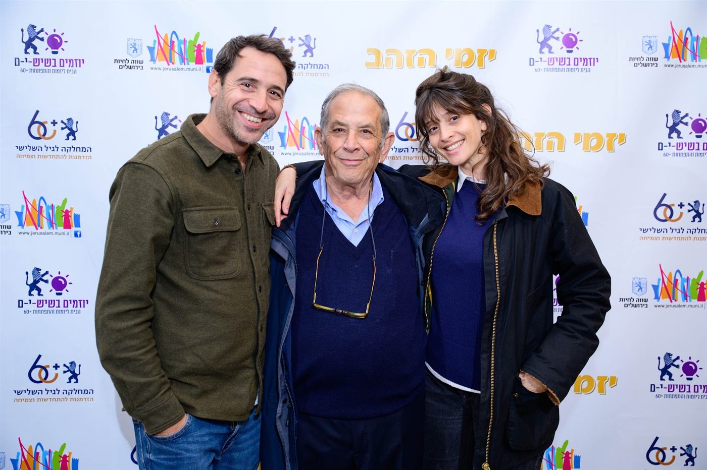 זוכי טקס יזמי הזהב מול קיר הלוגואים